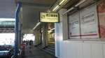 10101219_西日暮里駅.jpg