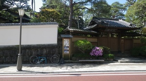 11043004_熱海・起雲閣.jpg