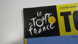 11071101_ツール・ド・フランス.jpg