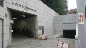 11100207_みなとみらい駅自転車駐車場.jpg